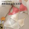 Original Plaid Underwear Women's Small Breasts Without Steel Ring Soft Support Summer Thin Nude Comfortable Girl Bra