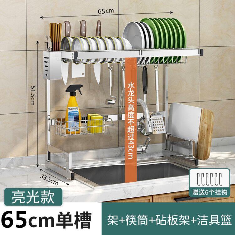 Kitchen Dish Rack Dish Drying Organizer Multifunctional Bowl Dish Knife Spoon Chopsticks Drain Holder Countertop Storage Rack