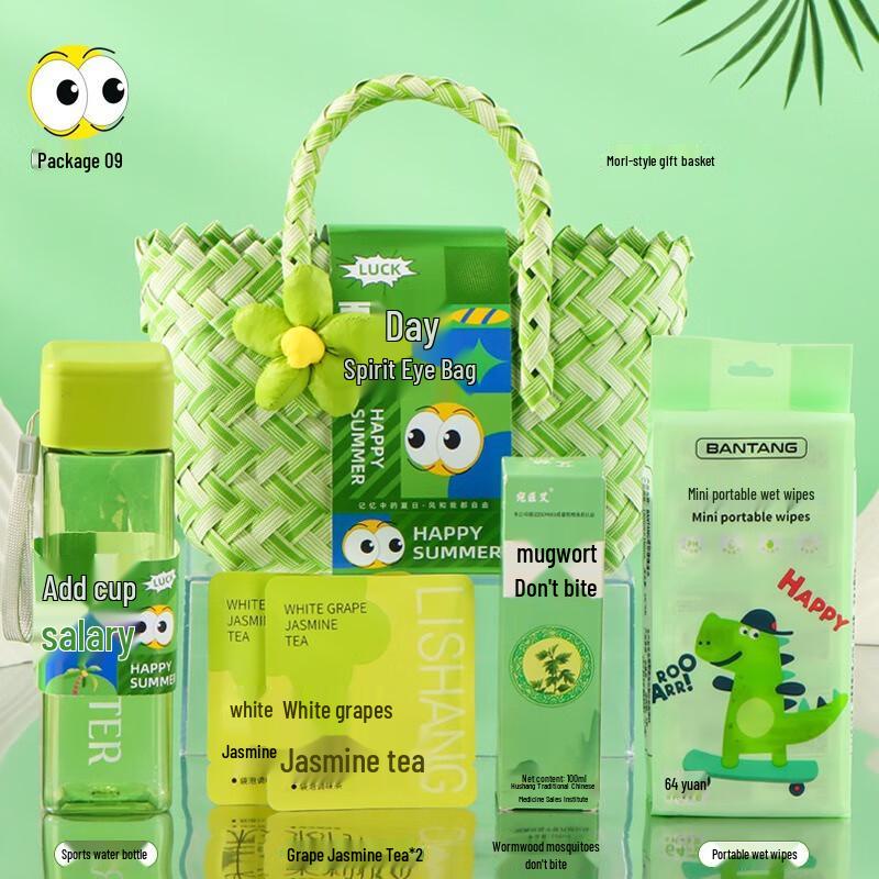Summer Refreshment Gift Basket Set