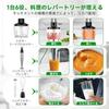 Blender20000rpm fastest Can crush iceFor baby food cooking Hand mixer Electric whisk blender processor Pot scratch prevention Stepless speed control