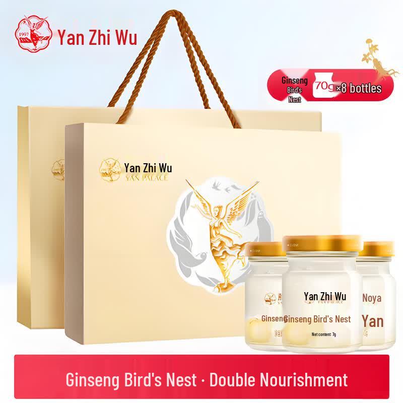 Yan Zhi Wu Premium Fresh Stewed Bird s Nest with Ginseng (8 Bottles)