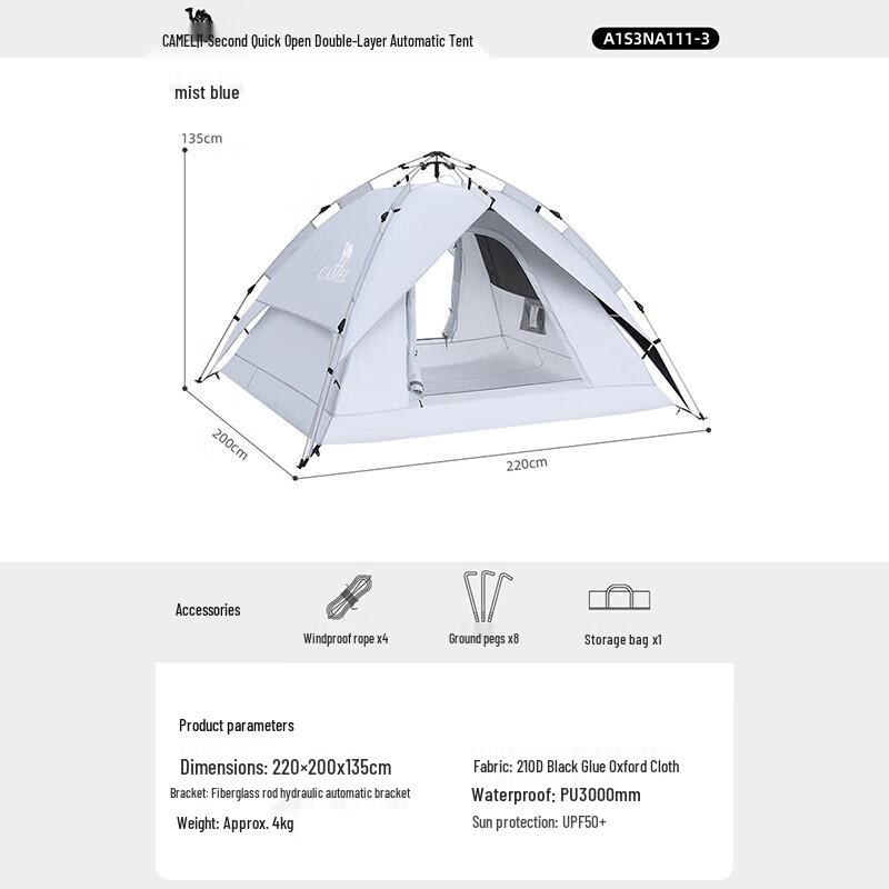 Camel Automatic 2-Person Blackout Camping Tent