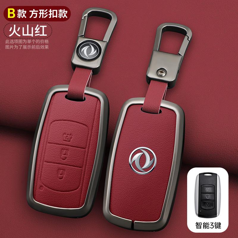 Zinc Alloy Leather Car Smart Key Key Case For Dongfeng Dfsk Dongfeng Scenery 580 Dfm Honor 560 500 Key Case Car Key Fob Case