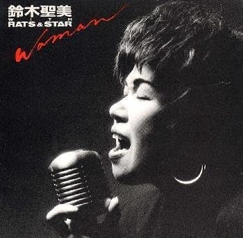 

CD KIYOMI SUZUKI RATSSTAR KIYOMI SU WOMAN ESCB1641 EricSony 1995 Japan Japanese PopRock Used