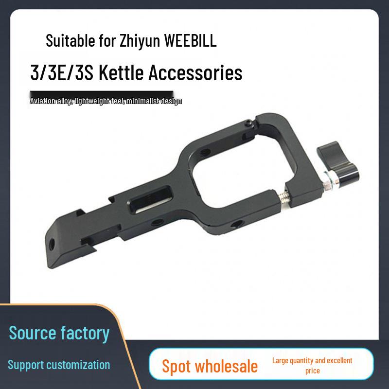 Compatible Kettle Handle Accessories for Zhiyun WEEBILL 3/3E/3S