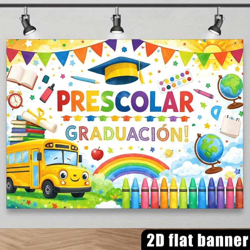 2D Flachbanner - Stoff mit Regenbogen-Thema im Hintergrund, mit blauem Himmel und weißen Wolken, und einer festlichen Atmosphäre.