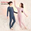 Hongdou Men's Thermal Underwear - Anti-bacterial & Anti-static