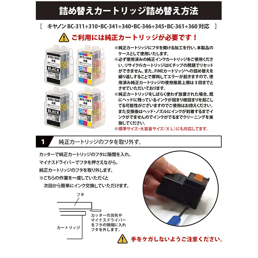 Refill ink cartridges for the series cartridges 1 Black and 1 Compatible and MX523 Compatible with Smile ink warranty BC-341/340 (2 total BC-340