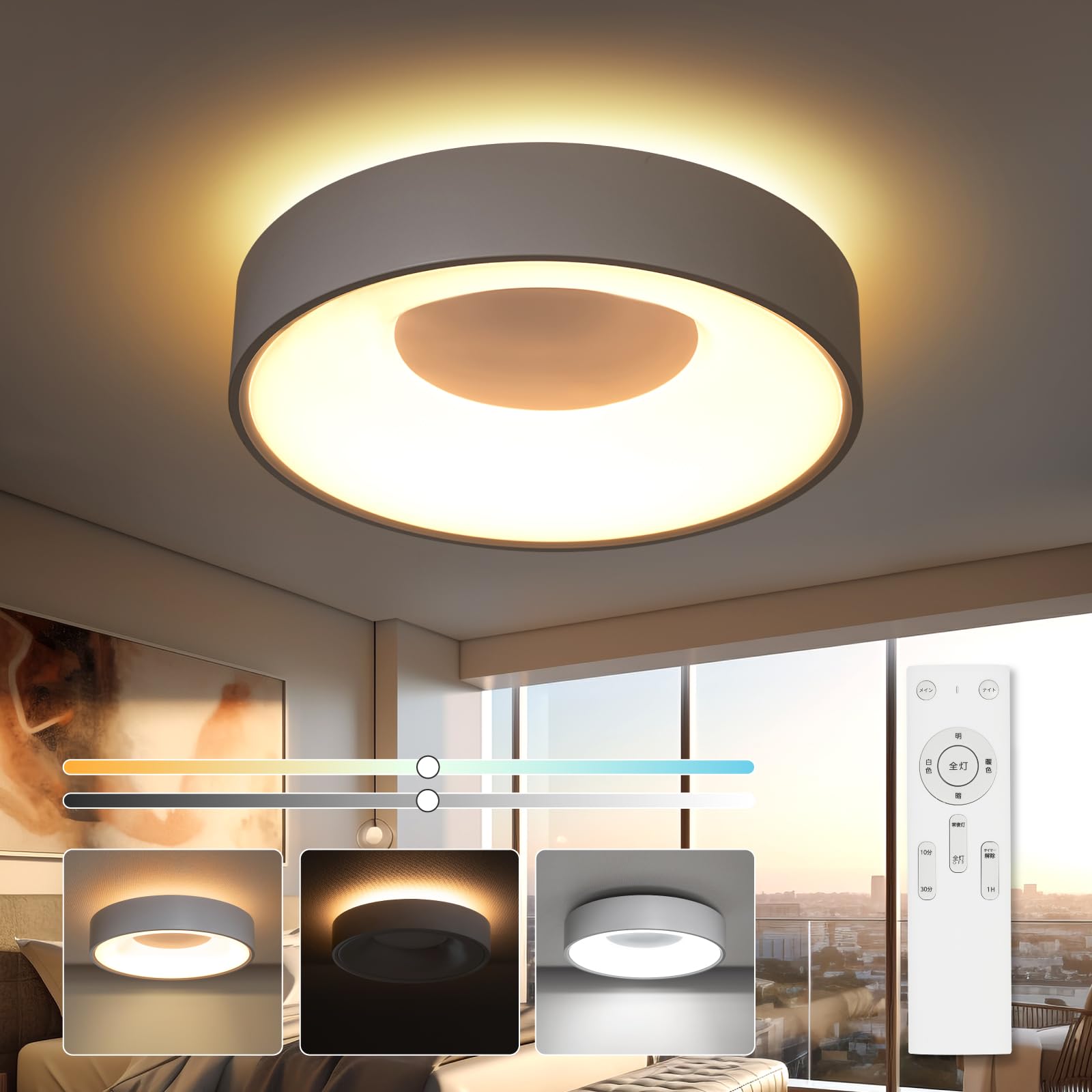 

Потолочный светодиодный светильник 6 татами светильник 30 Вт непрямое освещение 12 уровней затемнения регулировка цвета с помощью пульта дистанционного управления ночник выключение