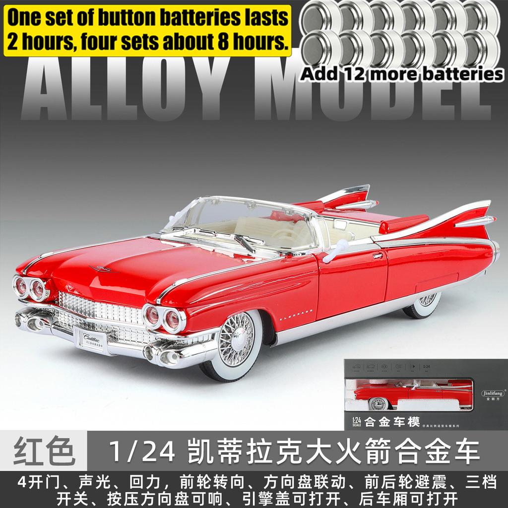 1:24 1959 Cadillac Eldorado Biarritz Vintage Convertible Luxury Alloy Metal Diecast Model Car Collectibles Hobby Deskto Display