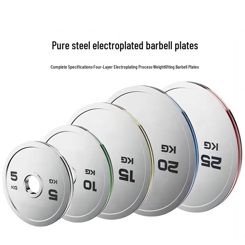 X-RW Commercial Electroplated Steel Barbell Plate
