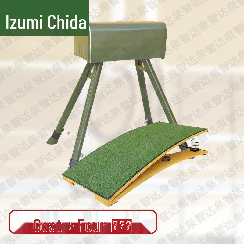 Quanzhida Sports & Gymnastics Training Equipment