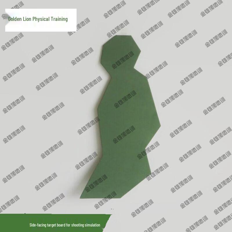 Боевое снаряжение и средства защиты «Золотой Лев»