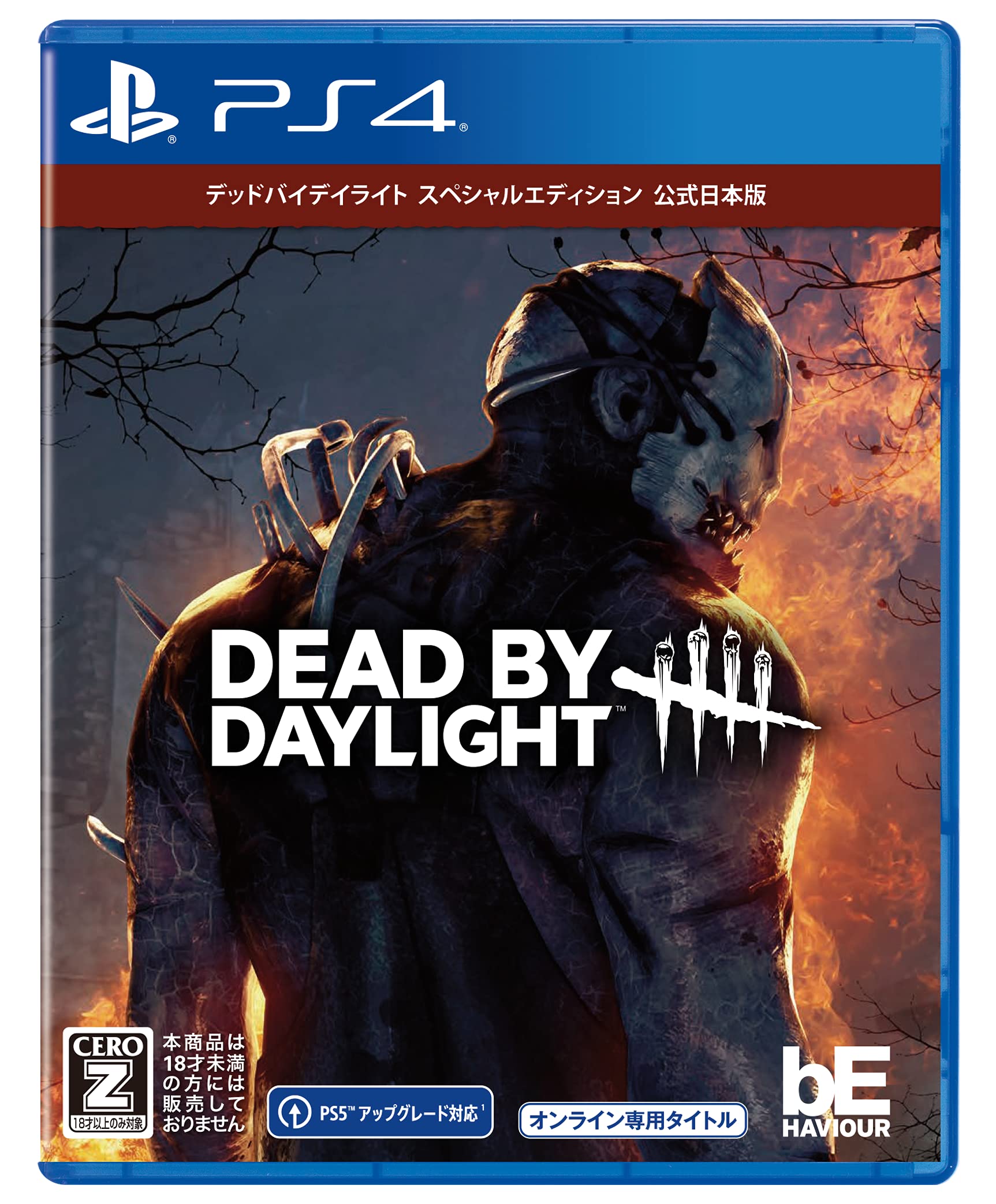 

Версия PS4 Dead by Daylight Special Edition Официальная японская версия саундтрек CD рейтинг (Оригинал включен) [CERO Z ]