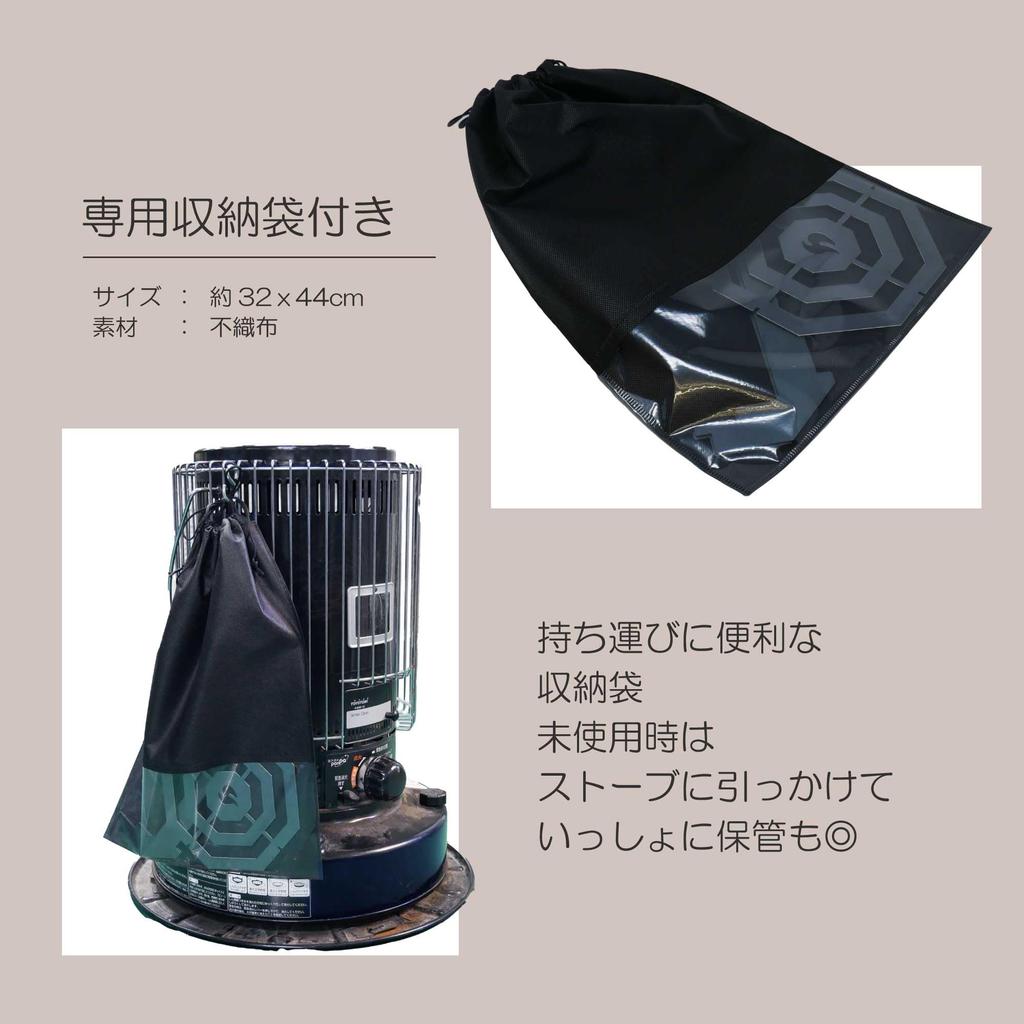 Hot Camp Toyotomi Iron Trivet for Kerosene Stoves, Made In Japan, Outdoor Camping (4-Hemp Leaf Pattern)