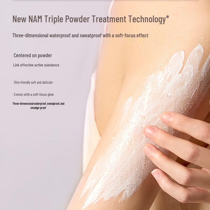 Baojimi Tone-Up Body Lotion