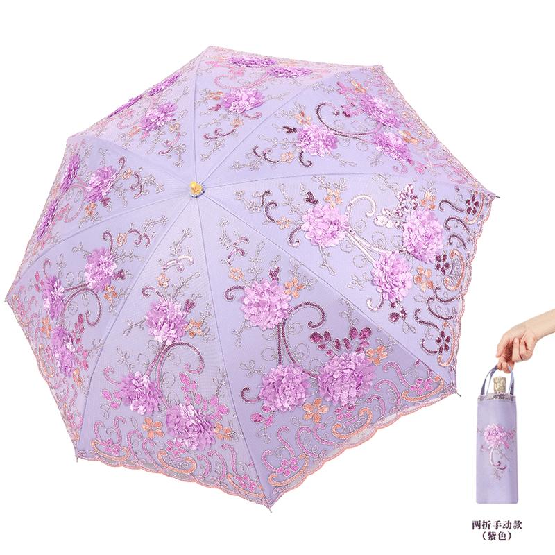 Uv-Proof Lace Embroidered Sun Umbrella Vinyl Parasol Weather Rain Umbrella High-Grade Umbrella