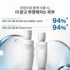 Sulwhasoo New Midnight Oil 125ml