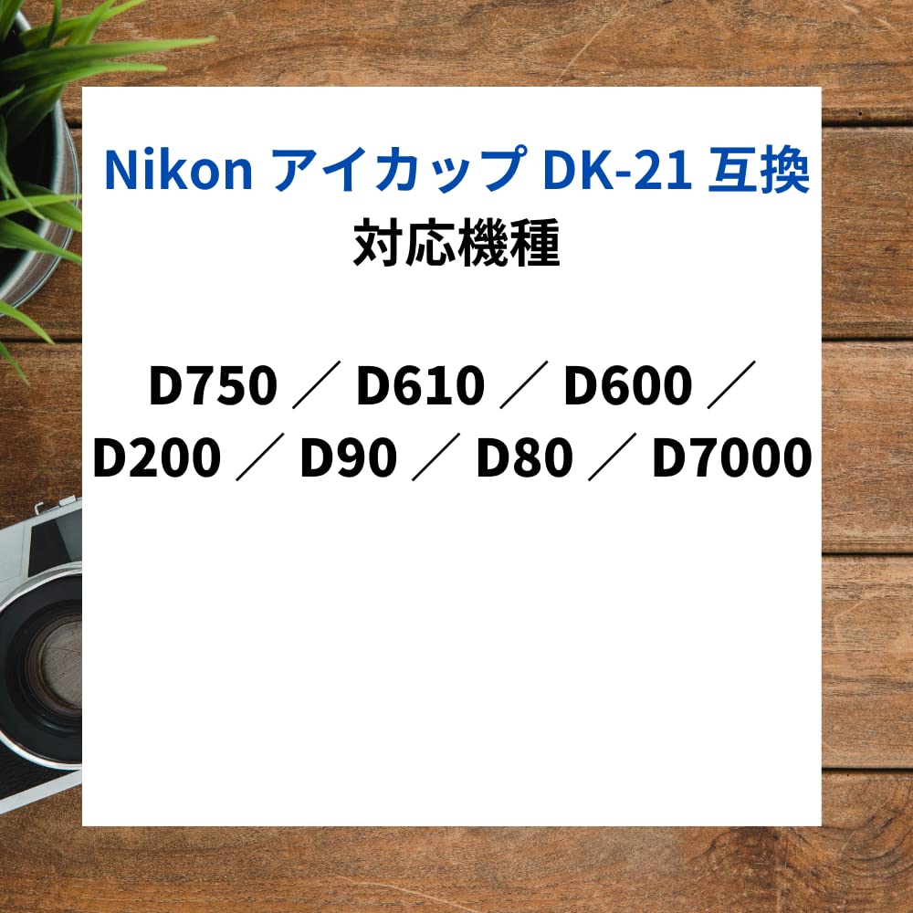 ATAK Nikon Eyecup Compatible with Nikon DK-21 (3-Pack) (Compatible DK-21)