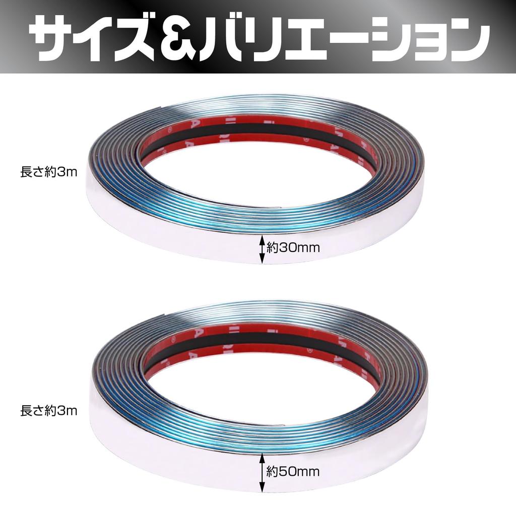 Saki & Masa Plated Molding Tape, Plated Seal, For Cars, 9.8 ft (3 m),