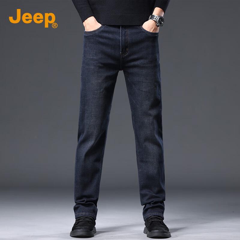 Jeep Men's Relaxed Fit Straight Leg Jeans