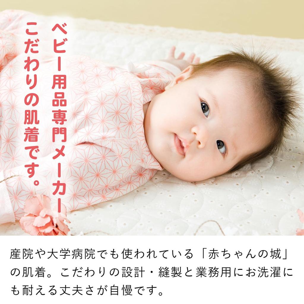 Baby Castle Combination Sizes Hemp Leaf Made In Japan Undershirt, 50-60, Pattern, Pink,