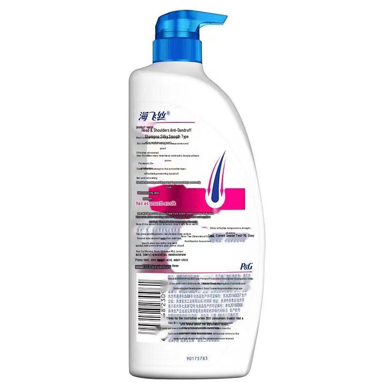 Head & Shoulders Silky Smooth Anti-Dandruff Shampoo