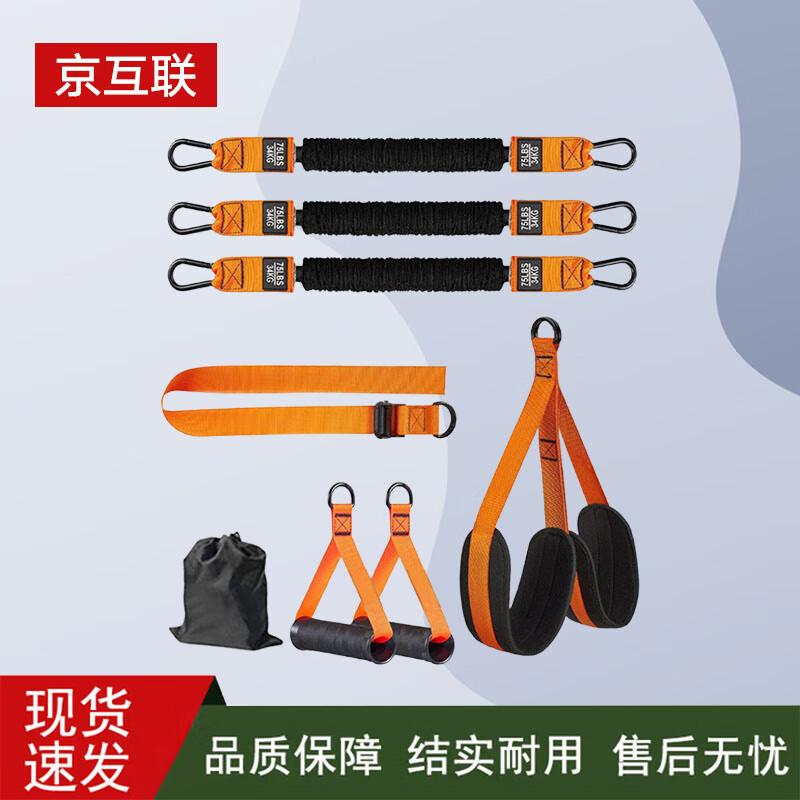 Jing Hulian Fitness Resistance Bands