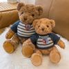 Teddy Bear Plush Toys Wearing Sweater Doll Cute Bear Grabbing Machine Doll Children's Birthday Gift Doll