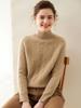 Women's Cashmere Cable Knit Sweater, Half-High Neck, Thick, Slimming, Loose Fit, Warm Base Layer for Autumn and Winter.