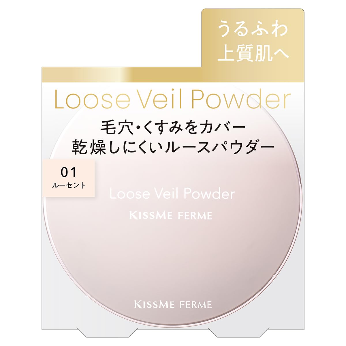 

Kiss Me FERME Loose Veil Powder EX 01 Lucent