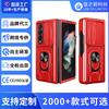 Amazon Hot-selling Samsung Zfold4 Window Push Anti-drop Mobile Phone Case, Armor Bracket, Car Magnetic Protective Cover
