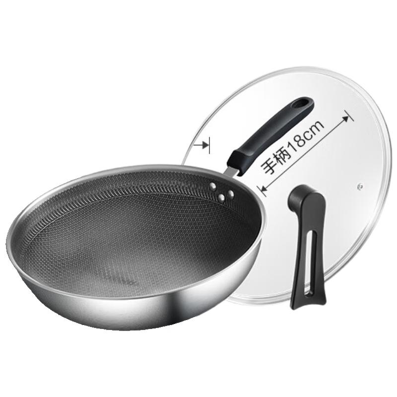 Supor 32cm Stainless Steel Honeycomb Non-stick Wok