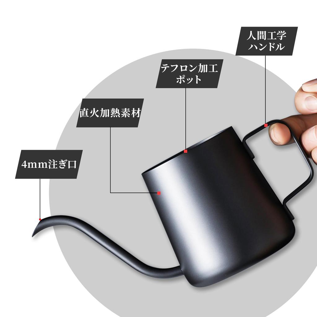 GIANXI Coffee Pot, Drip, 250ml, Narrow Spout, Direct Heat, Stainless Steel, Portable, Hanging Spout, Easy to Pour, Handheld