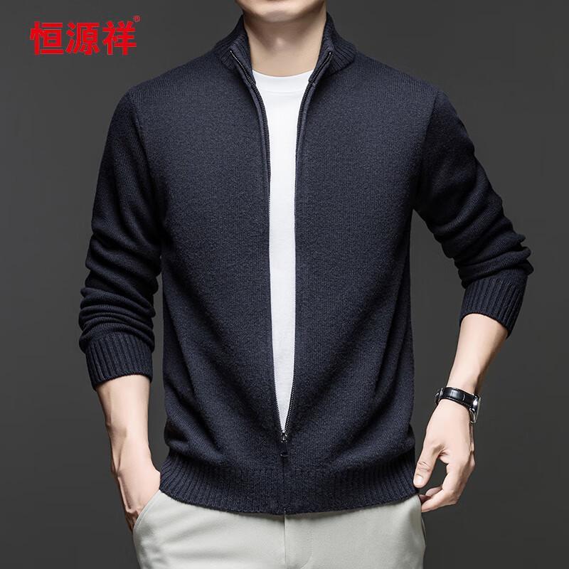 Hengyuanxiang 100% Wool Thickened Stand Collar Cardigan Sweater 62105