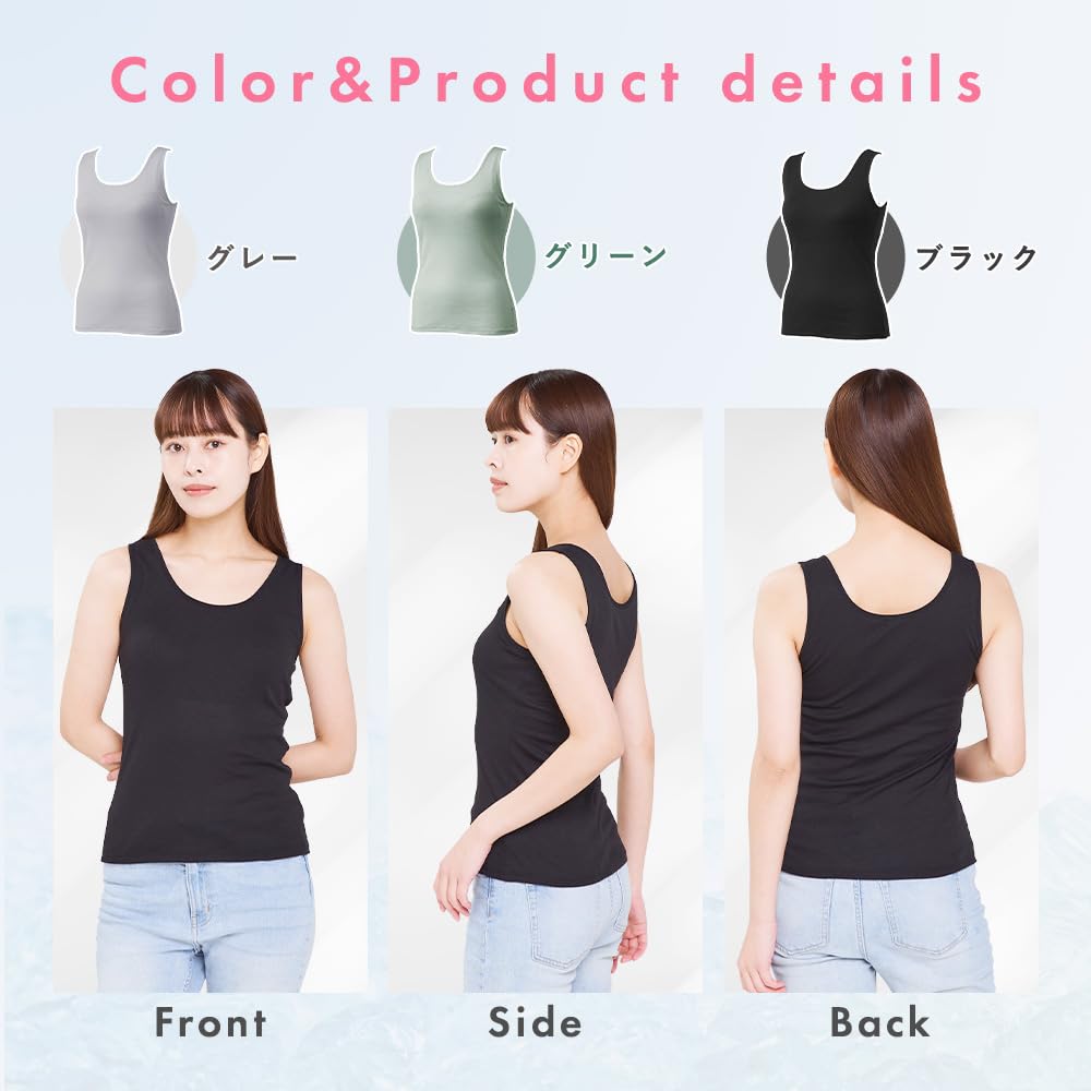Beisia SARADEO Tank Top with Smooth Bra Camisole with Cooling Underarm Sweat Size M COTTON+ Cups, Material, Refreshing, Quick-Drying, Soft, Camisole,