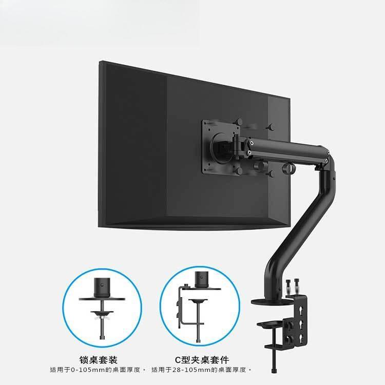 Lifting Display Robot Arm 17 To 32 Inch Telescopic Cooling Desktop Computer Monitor Bracket