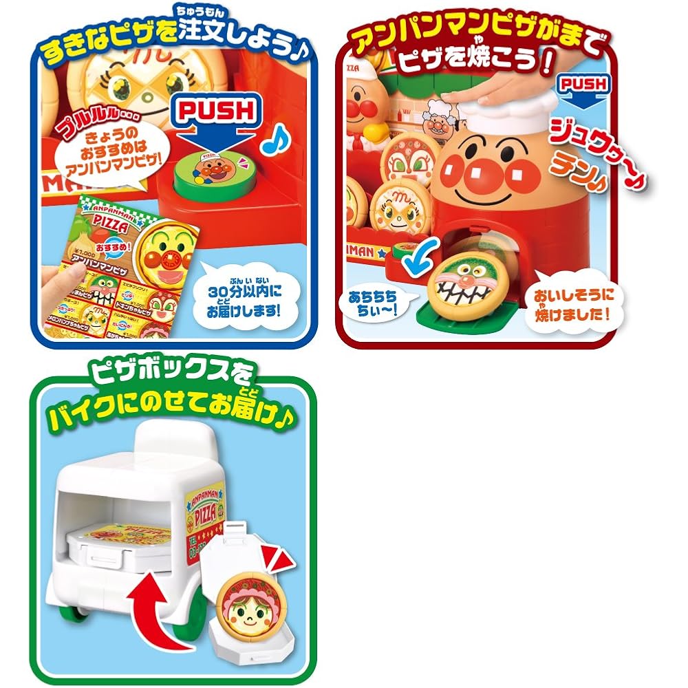 Sega FAVE (SEGA FAVE) Go Crazy On an Anpanman Bike! Anpanman Pizza Delivery Shop