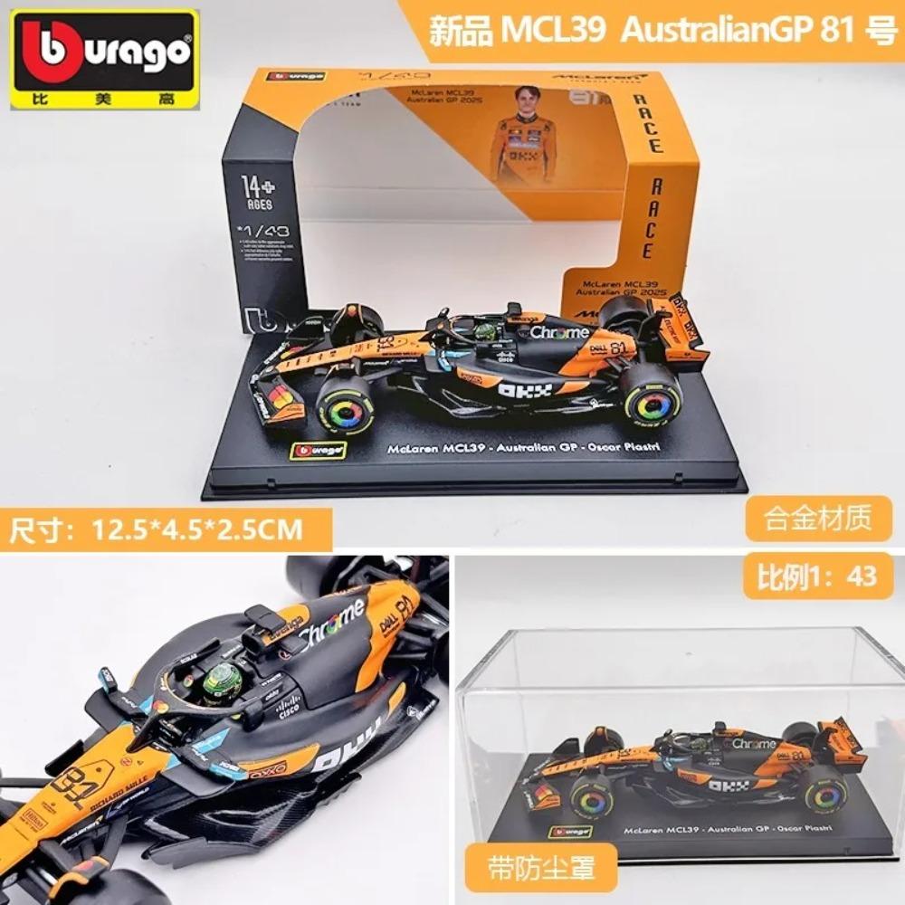 Neu auf Lager Bburago 2025 F1 Serie 1:43 2025 F1 Sf-25 Leclerc Rb21 Verstappen Mcl39 W16 Legierung Miniaturmodell Benutzerdefinierte Spielzeuge Geschenke
