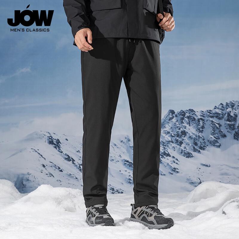 JOW Men's Winter 90% Duck Down Straight-Leg Pants