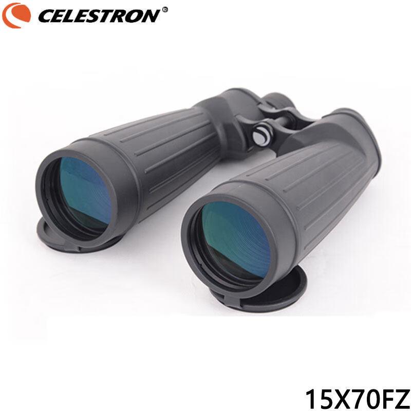 

Celestron FZ Series 10x70 Binoculars