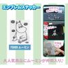 Akiho MOOMIN Moomin Emblem Sticker Silver FS008