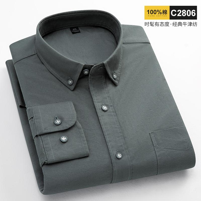 Spring and Autumn New Fashion Trend Pure Cotton Youth Fashion Versatile Oxford Solid Color Men's Long Sleeve White Work Shirt