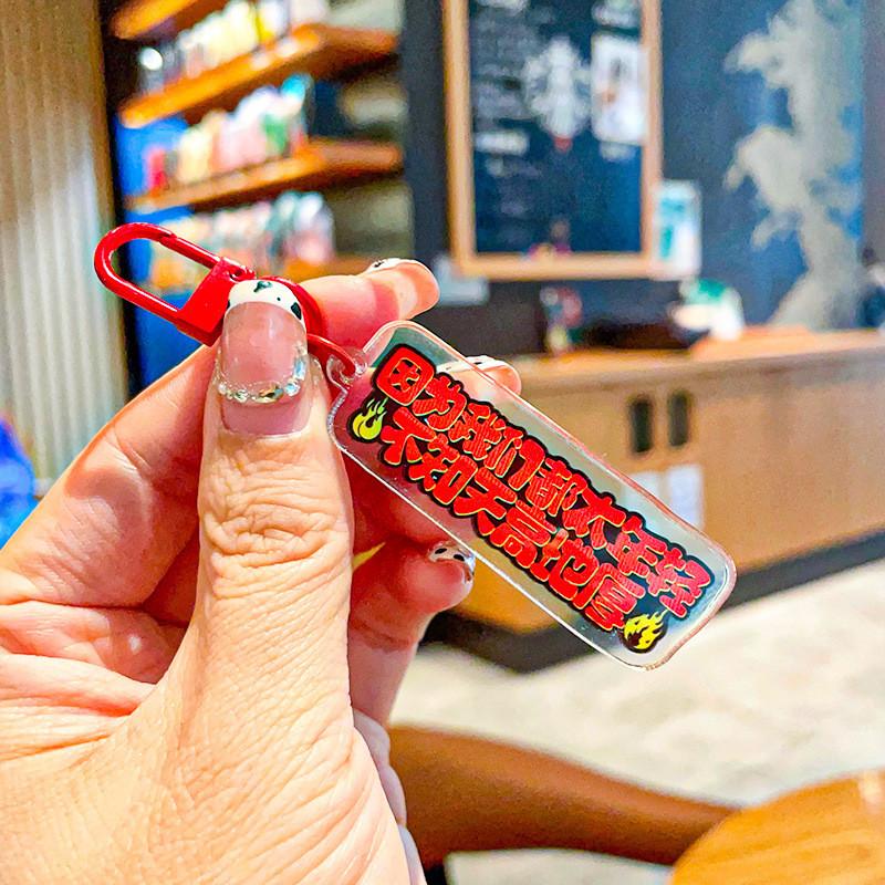 Colorful Acrylic Keychain With Quirky Quotes Perfect For Childrens Backpack Accessories