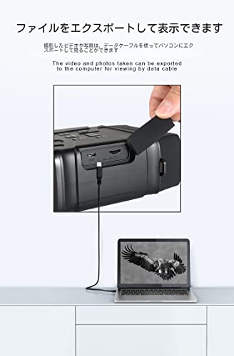 Ningchongfine FHD 1080P IP5/IP6 Wasserdichte Digitale Infrarot Nachtsichtbrille Fernglas - 32GB Speicherkarte für Foto- und Videospeicherung - 7-stufig I