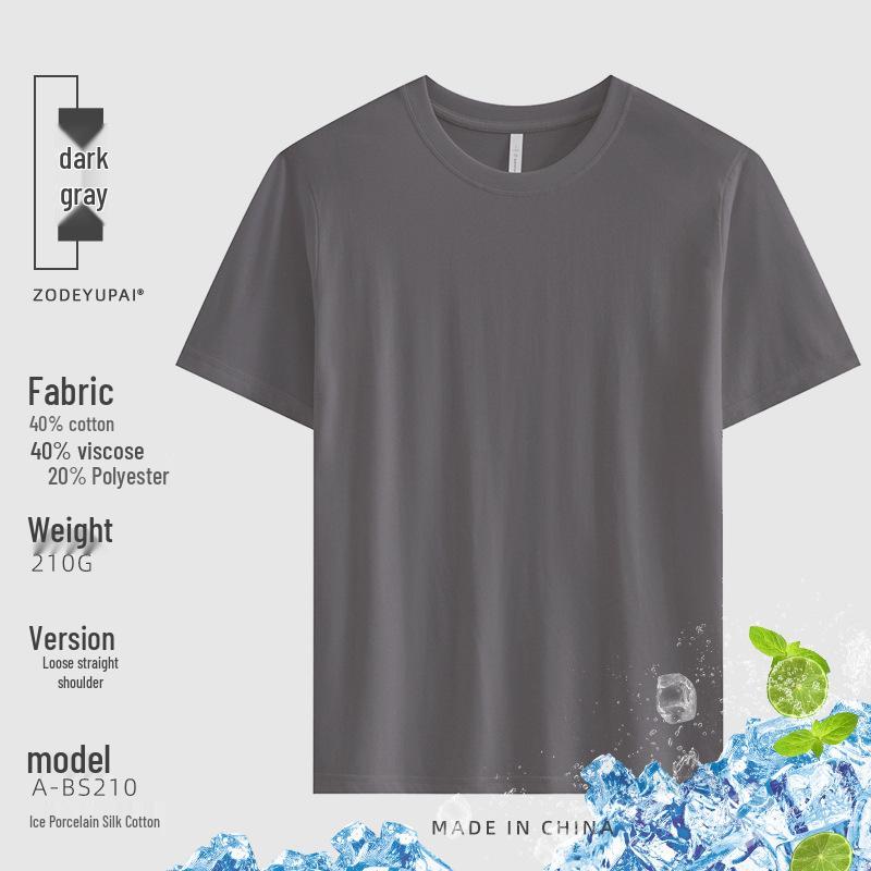 

210g Cooling T-shirt: Ice Porcelain Silk Cotton, Regular Fit, Youth Short Sleeve, Round Neck, Solid Color, Unisex Summer T-shirt. XL