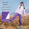 Xtep Kids' Elastic Waist Flare Leg Casual Pants