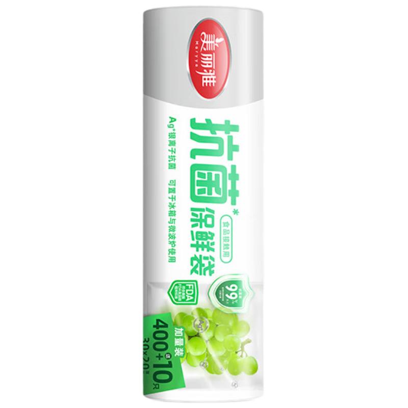 Meiliya Antibacterial Point-Break Fresh-Keeping Bags