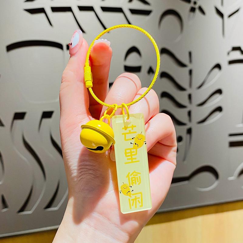 Acrylic Keychain Stylish Uplifting Token Fits Perfectly On Car Keys Or Tote