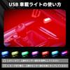 USB Light, Mini Atmosphere Light, 13 Modes & 7 Colors,